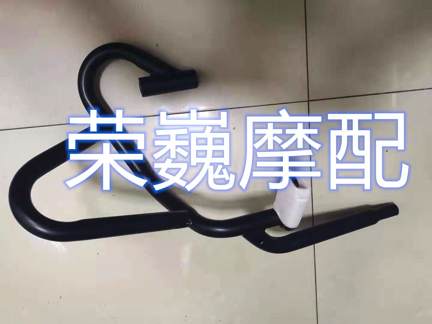 荣巍摩托车配件 金鹏502 金鹏502X trk502 BJ500gs-a保险杠在类目 摩托车/装备/配件, 摩托车配件, 摩托车保险杠中 - 来自Buy2taobao.com提供专业的淘宝代购服务