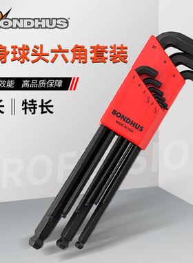 美国进口BONDHUS波顿短弯身球头六角匙英制内六角扳手套装16599