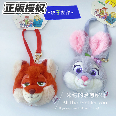 正版尼克朱迪毛绒公仔挂件镜子