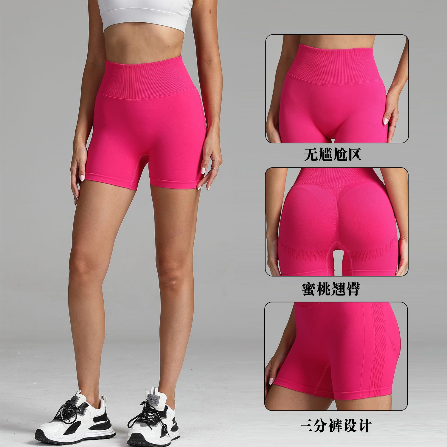 健身外穿高腰提臀运动瑜伽短裤蜜桃臀防走光紧身跑步运动三分短裤