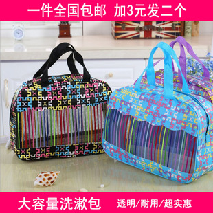 手提袋子 舒密达男女旅游洗澡游泳洗漱包浴包收纳包透气便携式 包邮