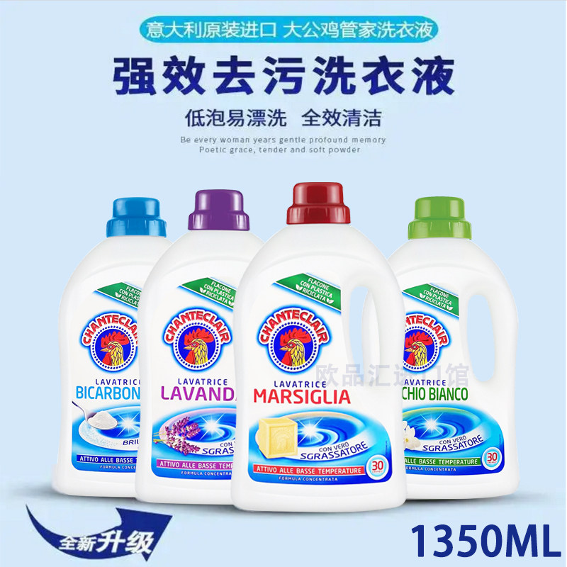 大公鸡头意大利瓶进口