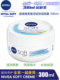 德国妮维雅 NIVEA SOFT 意大利进口 柔美润肤霜保湿 滋润面霜300ml