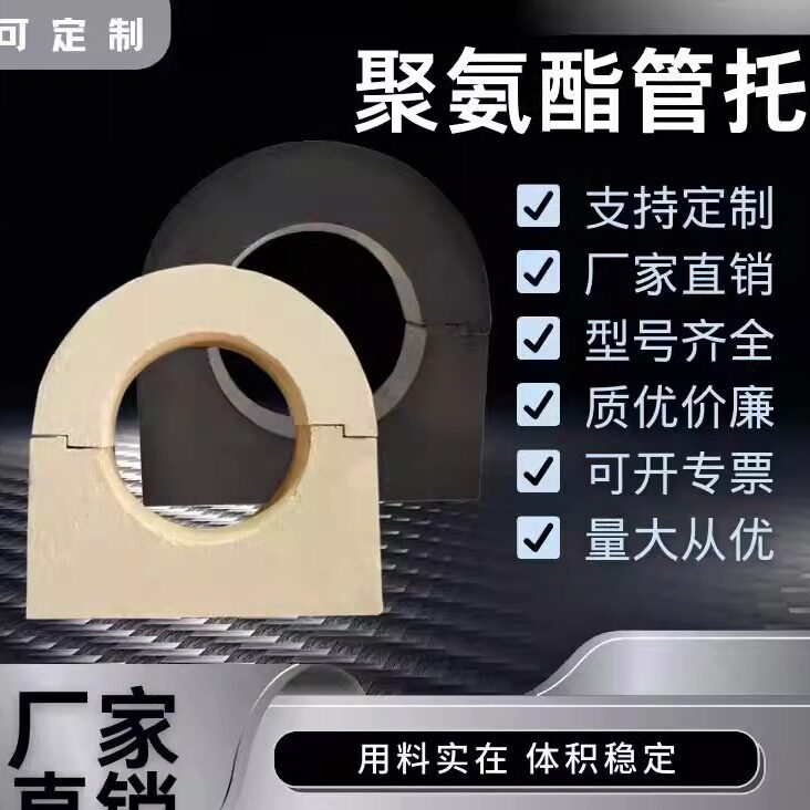 空调管道木托聚氨酯保温防腐木托