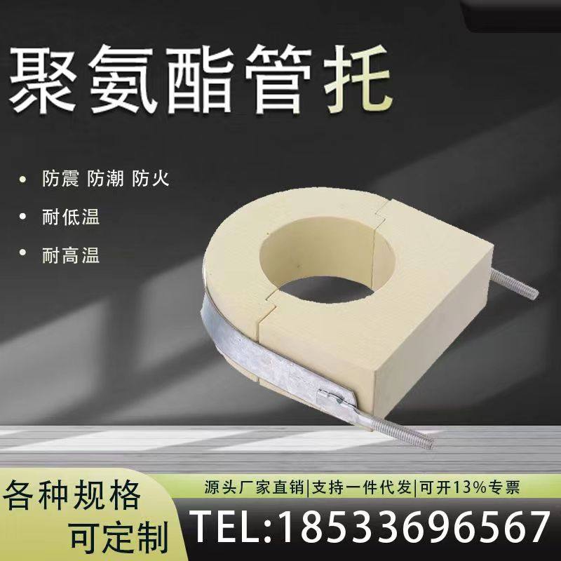 聚氨酯管托管道木托中央空调木托