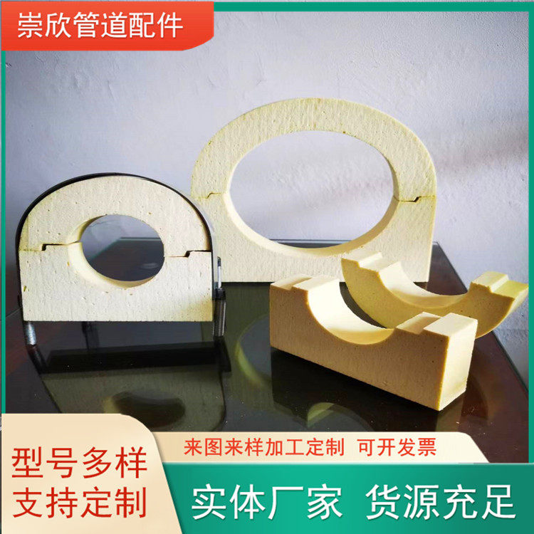 高密度聚氨酯管道木托