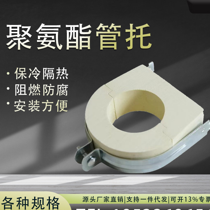 聚氨酯管托保冷垫木阻燃防腐木托