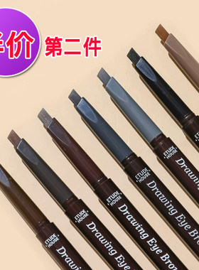 爱丽小屋眉笔官方旗舰店正品双头自动爱丽丝韩国官网看到