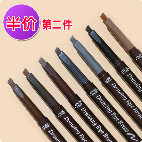 爱丽小屋眉笔官方旗舰店正品双头自动爱丽丝韩国官网看到