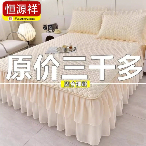 恒源祥【天然乳胶席A类母婴级】