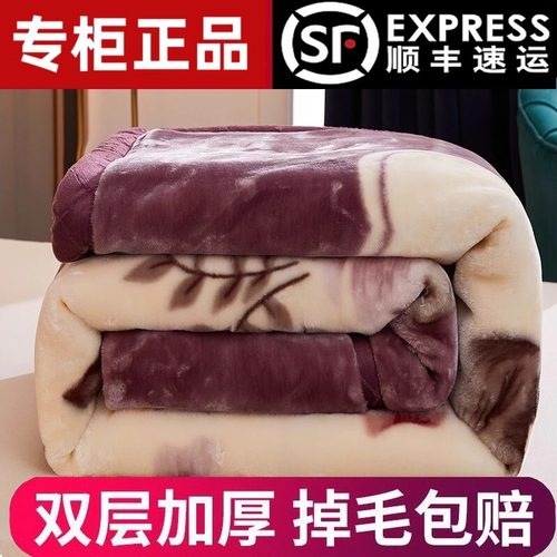 恒源祥超厚毛毯，暖到不想起床！