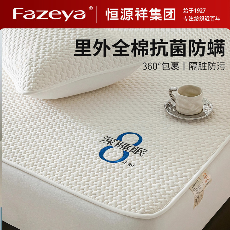 裸睡级舒适!纯棉夹棉床笠