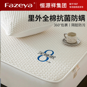 裸睡级舒适！纯棉夹棉床笠