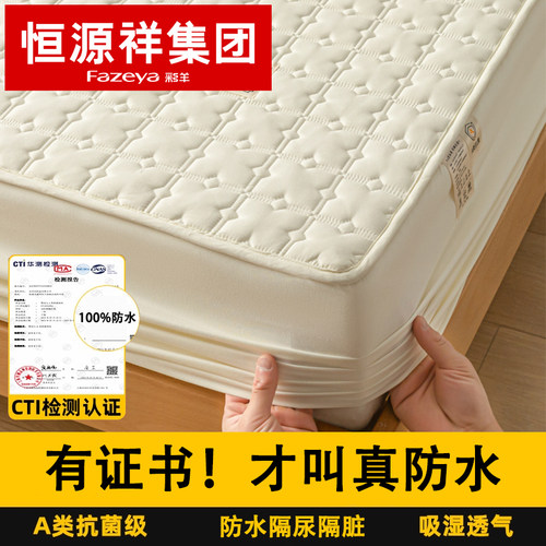 宝宝可啃咬！【防水隔尿床笠】