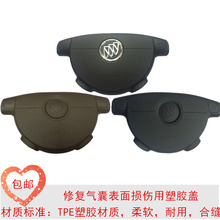别克凯越方向盘盖气囊盖喇叭盖车标1
