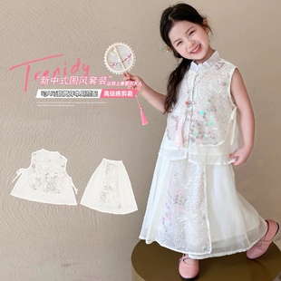 女童套装夏季2026新款洋气时髦韩休闲新中式亮片马甲半身裙两件套