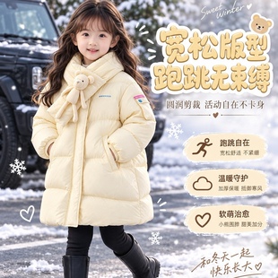 女中小童羽绒棉服2026新款秋冬加绒洋时髦韩系甜美可爱中长款外套