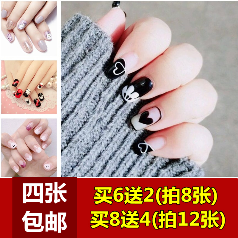 4张包邮 指甲贴纸防水持久美甲贴纸韩国3d全贴美甲饰品网红抖音款