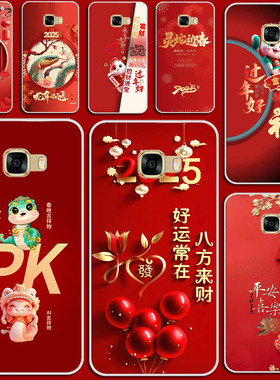 适用三星C9pro手机壳Galaxyc9硅胶软壳sm-C9pro保护套外壳软套硅胶软套外壳防摔