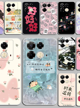 适用传音Infinix Note 40 4G保护套X6853手机壳软胶防摔男女时尚卡通硅胶软套外壳保护套
