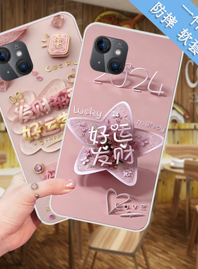 适用百事乐S13pro手机壳LeBest P13Pro保护套L202109软防摔定制防摔外壳软套潮流磨砂