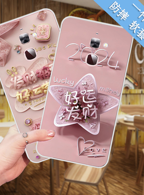 适用乐视2手机壳软x620乐2pro保护套叮当x625乐视s3手机套x520防摔硅防摔外壳软套潮流磨砂