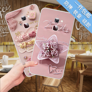适用乐视max2手机壳乐max2软套lex820指环X821硅胶潮mxa2乐士amx2挂绳防摔外壳软套潮流磨砂