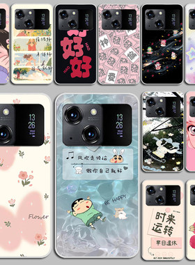 适用金立F3Pro手机壳照片定制硅胶软壳新品硕王X19pro防摔保护套SAILF 20220822MT简约全包边外壳男女同款