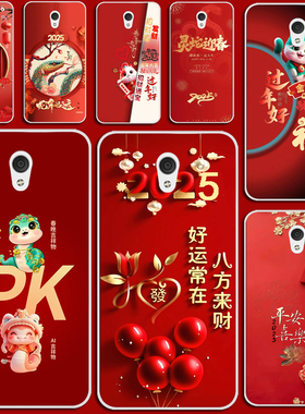 适用魅蓝5S手机壳 m612m手机套全包 魅族魅蓝m612q保护壳软硅胶 时尚外壳硅胶软套外壳防摔