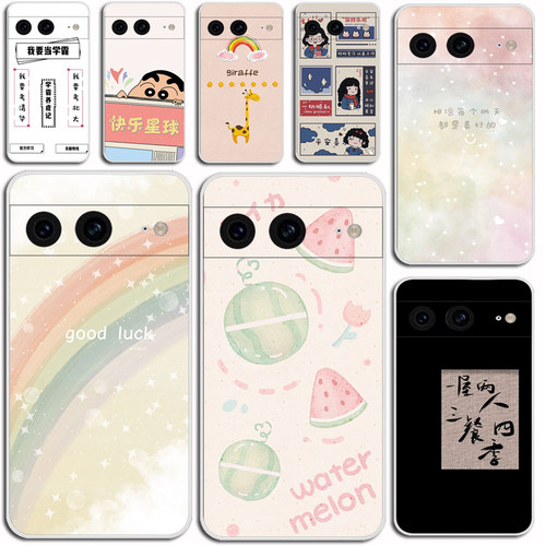 适用谷歌Google Pixel 7手机壳硅胶防摔Pixel 7保护套磨砂软外壳硅胶软套外壳防摔
