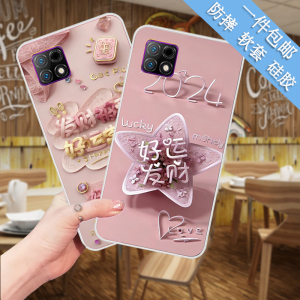 适用酷派COOL12a手机壳软 锋尚N5青春版保护套防摔BOS-A0手机套萌 小防摔外壳软套潮流磨砂