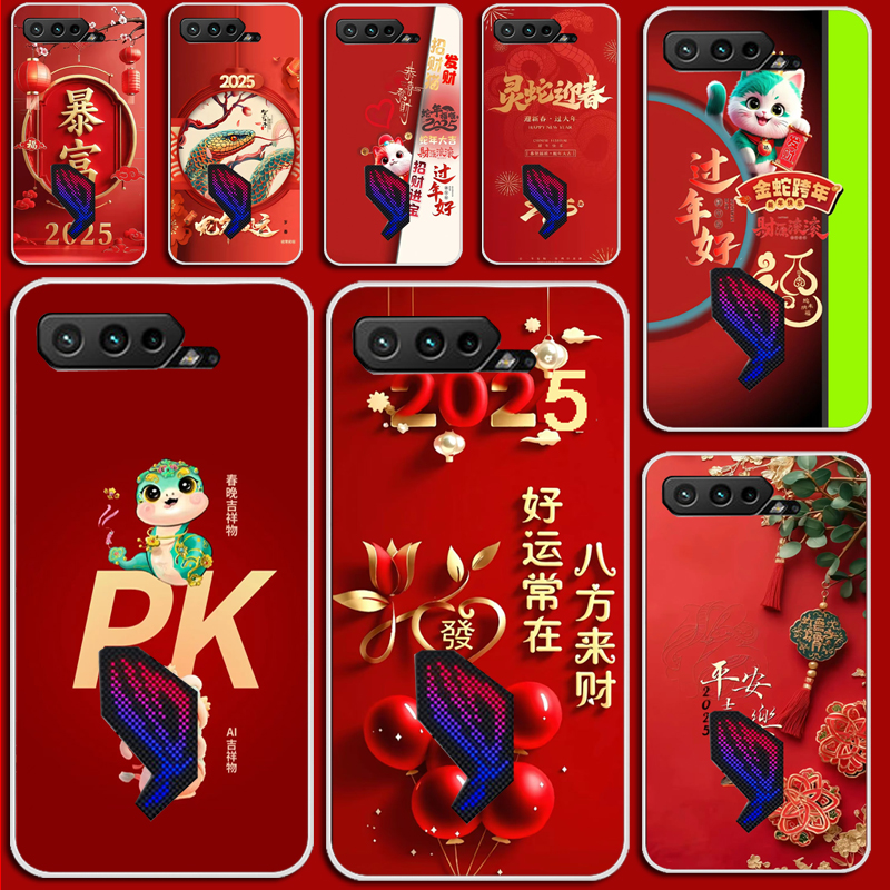 适用华硕ROG5游戏手机5保护壳ROG5手机壳5S磨砂硅胶保护壳防摔软壳硅胶软套外壳防摔