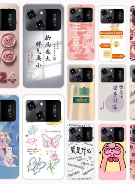 适用于硕王X19pro手机壳软 SAILF 20220822MT保护手机套手机套防摔外壳软套硅胶磨砂