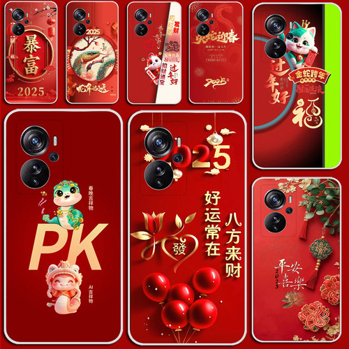 适用中兴天机40pro手机壳AXON A2023硅胶5G日韩男女卡通简约可爱外壳硅胶软套外壳防摔