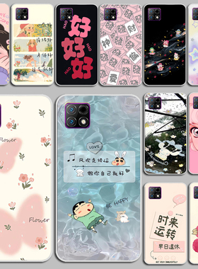 适用酷派COOL12a手机壳软 锋尚N5青春版保护套防摔BOS-A0手机套萌 小硅胶软套外壳保护套