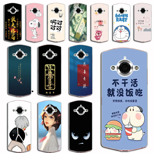 适用于美图M6手机套美图M6S手机壳MP1503保护套MP1512保护硅软套