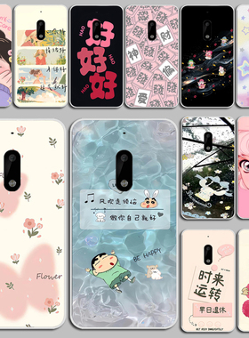 适用诺基亚6手机壳nokia6保护套硅胶轻薄防摔透明软壳TA-1000男女款硅胶软套外壳保护套