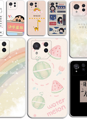 适用华硕ROG8手机壳ROG游戏手机8pro保护套硅胶磨砂保护壳防刮摔卡通硅胶软套外壳防摔