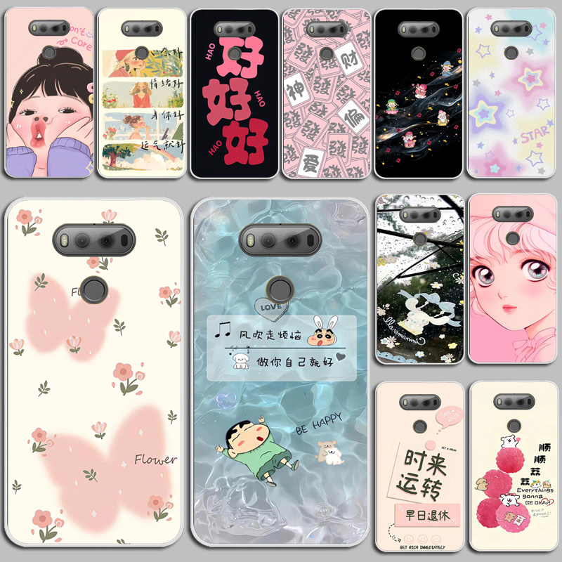 适用LG V20手机壳lgv20保护套全包边软硅胶浮雕个性防摔可来图定制硅胶软套外壳保护套