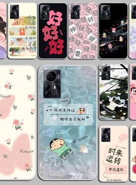 适用中兴Blade V41 Smart手机壳ZTE Blade A72S保护套全包透明硅胶磨砂保护壳硅胶软套外壳保护套