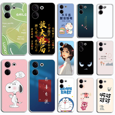 适用传音Tecno Camon 20 4G手机壳硅胶防摔Infinix Tecno Camon 20pro 4G保护套CK7N磨砂