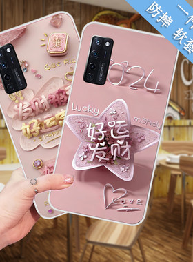 适用中兴AXON 20手机壳ZTE A20保护套A2121硅胶防摔软壳彩绘男女款防摔外壳软套潮流磨砂