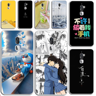 适用酷派COOL1手机壳乐视c00l1保护套C106-9磨砂防摔cool1 dual软壳硅胶软套外壳防摔