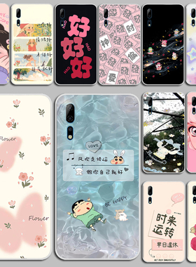 适用中兴天机axon10pro手机壳ZTE A2020 Pro保护套卡通全包硅胶软壳硅胶软套外壳保护套