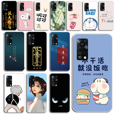 魅族18X手机壳meizu 18x保护套全包硅胶防摔软壳彩绘日韩男女款