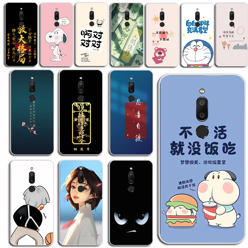 魅族魅蓝6t磨砂手机壳M811Q卡通软壳M811M防摔手机壳创意外壳软套