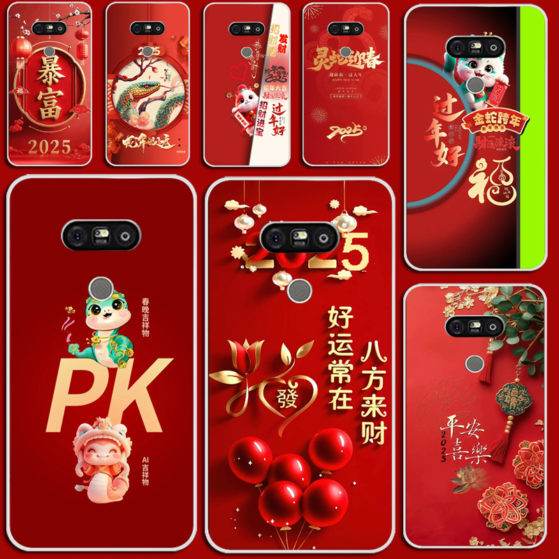 适用LG G5手机壳超薄磨砂软壳LG H868手机套全包防摔LGG5保护套硅胶软套外壳防摔