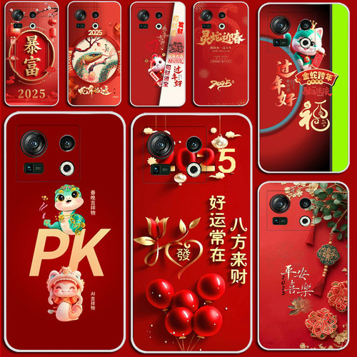 适用努比亚Z40SPro手机套nubia Z40S Pro手机壳NX702J保护套潮流软壳卡通硅胶软套外壳防摔