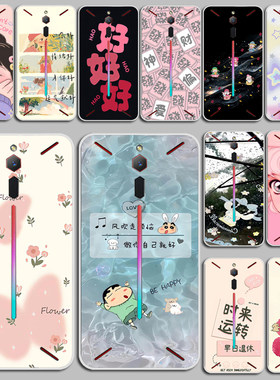 适用努比亚红魔Mars防摔壳NX619J29j游戏手机壳ZTE nubia硅胶外软壳硅胶软套外壳保护套