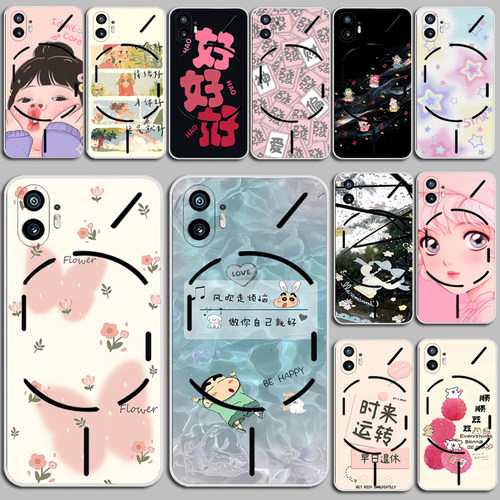 适用Nothing Phone2手机壳nothingphone2保护套硅胶保护套phone2硅胶男女软外壳硅胶软套外壳保护套